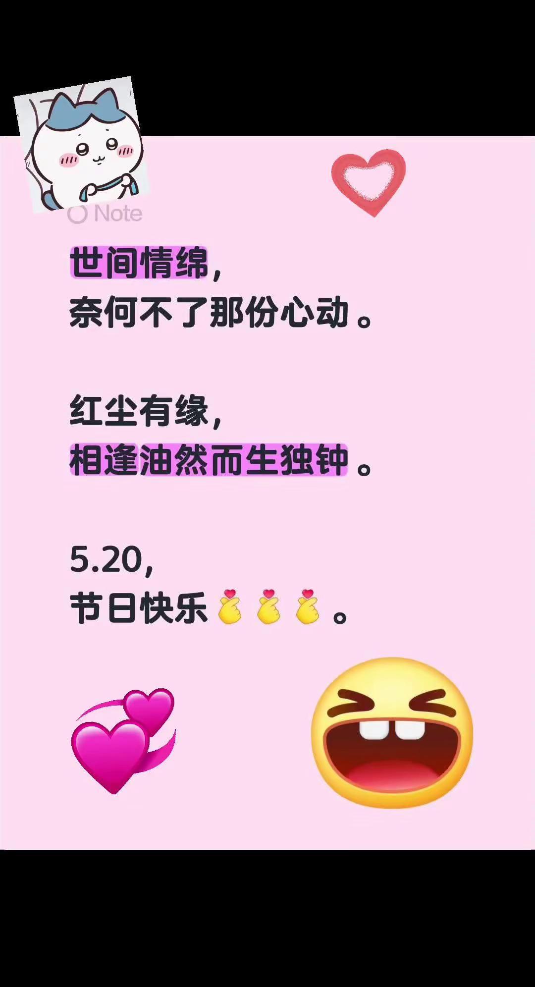 诗情画意。我回复了@图图巅峰 的评论：世间情绵，奈何不了那份心动。红尘有缘，相逢