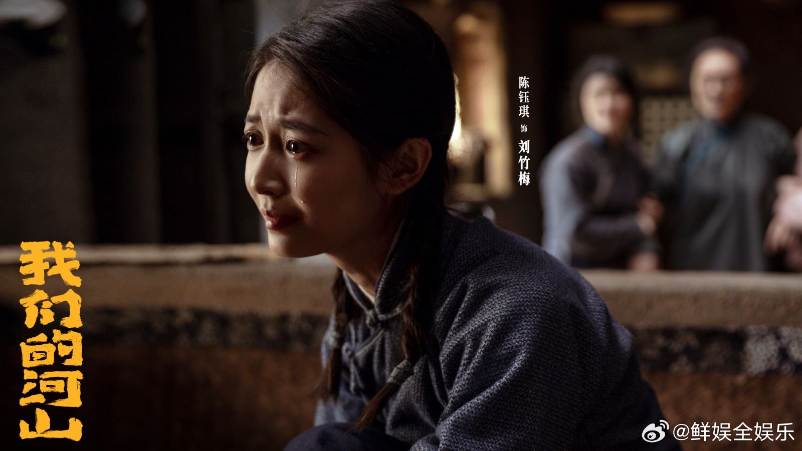 陈钰琪焦俊艳最美新娘 闺蜜是战友，婚约系家国！陈钰琪的刘竹梅、焦俊艳的王彧，把“