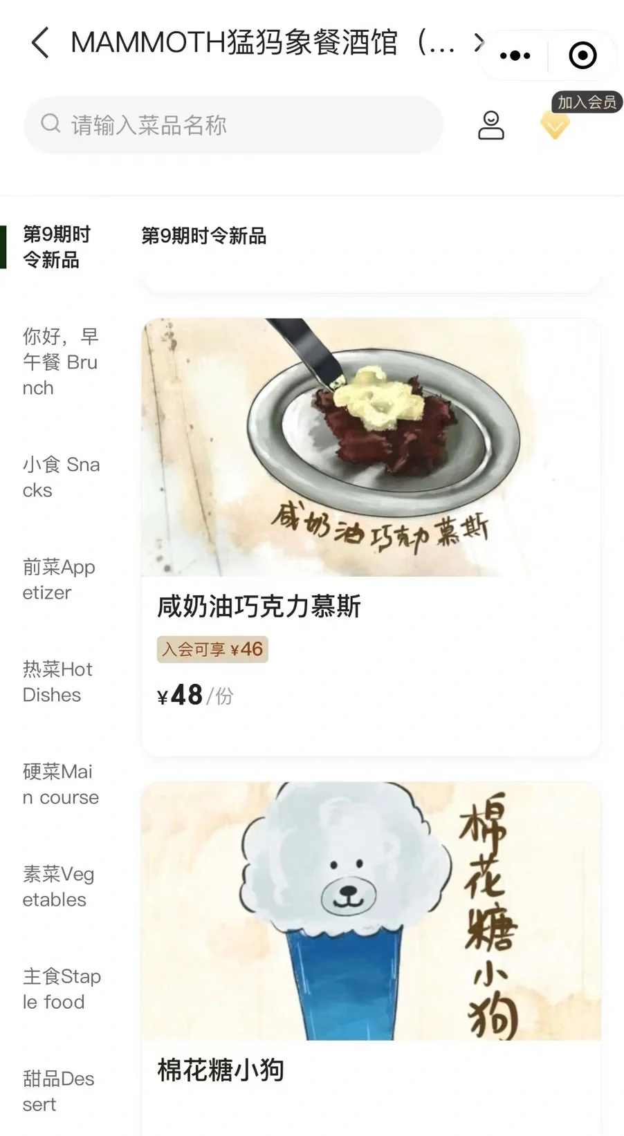 vocal！！！合肥的……真的和图片一模一样