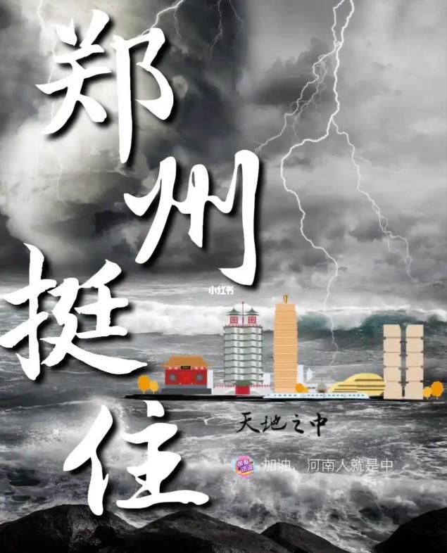 学历能过滤学渣，但过滤不了人Zha！
清华毒精英高材生李睿的下场太解气！
这世上