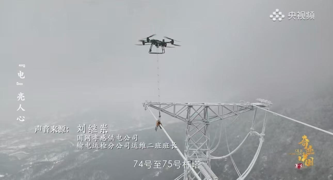 奇迹中国湖北孝感定义新质电力孝感应城的“空气充电宝”太神奇了！把电存进地下盐穴，