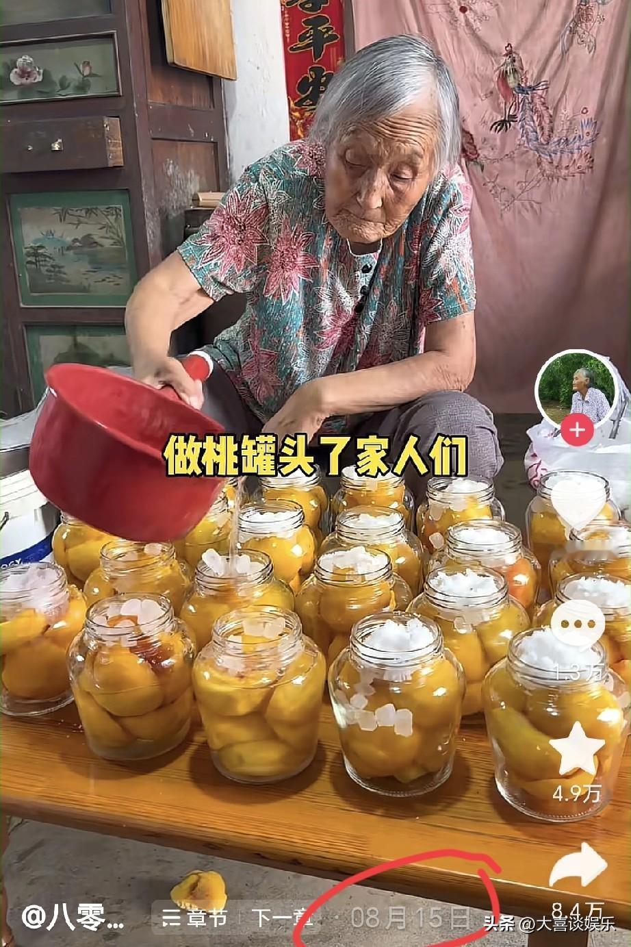 千万粉丝大网红徐姥姥1个月都没更新了，看到停更原因后让我大吃一惊。

有说是成成