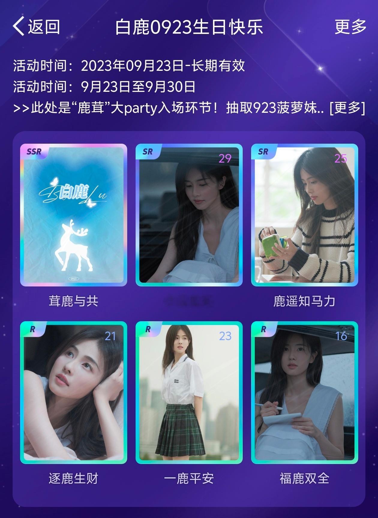上次生日卡都没抽齐😅 