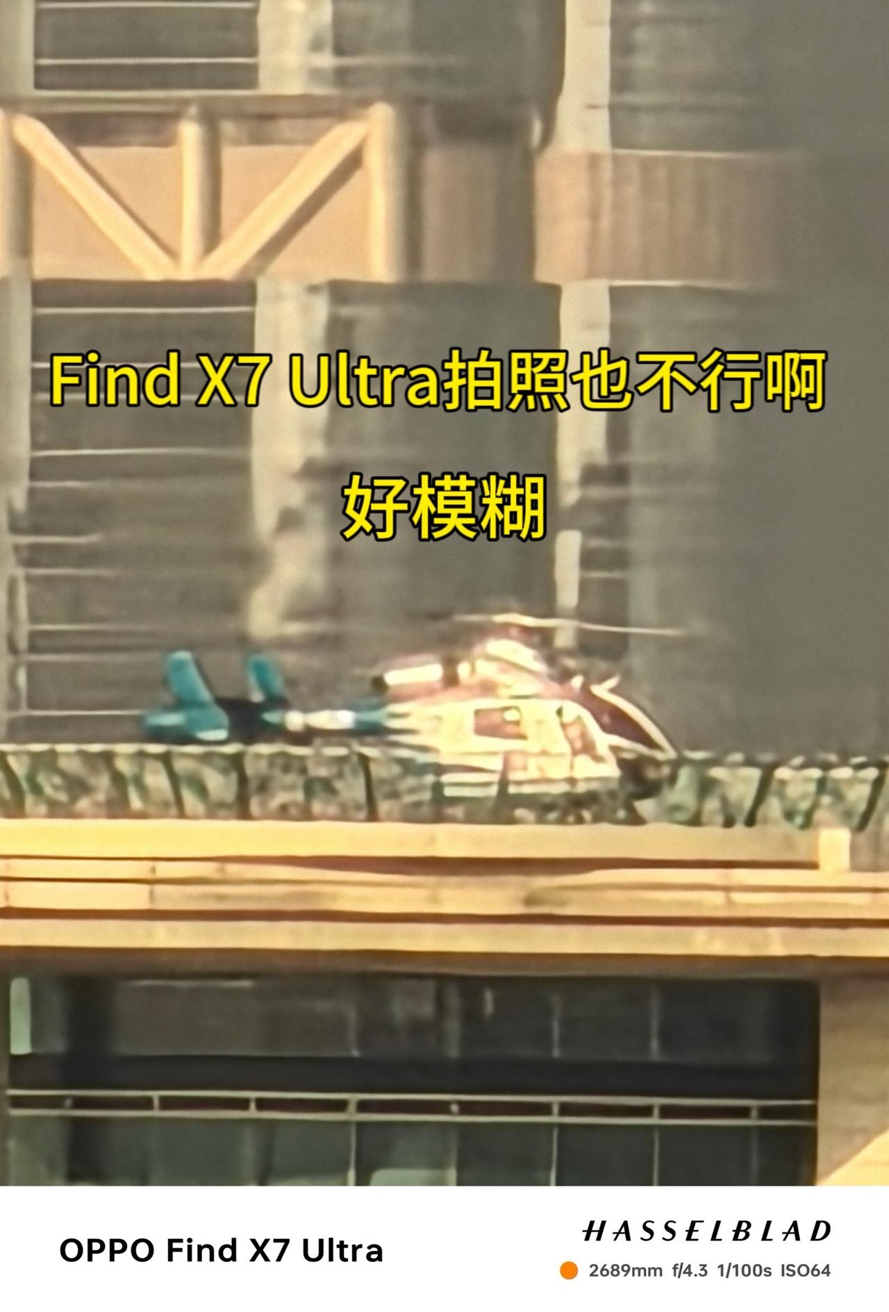 这手机的长焦有没有华为三星小米好啊findx7 华为 三星