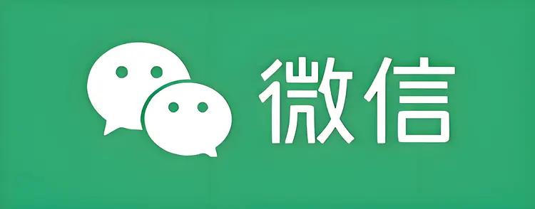 拥有用户最多的10大APP:
1、微信(腾讯):拥有 11.54亿用户。 社交、