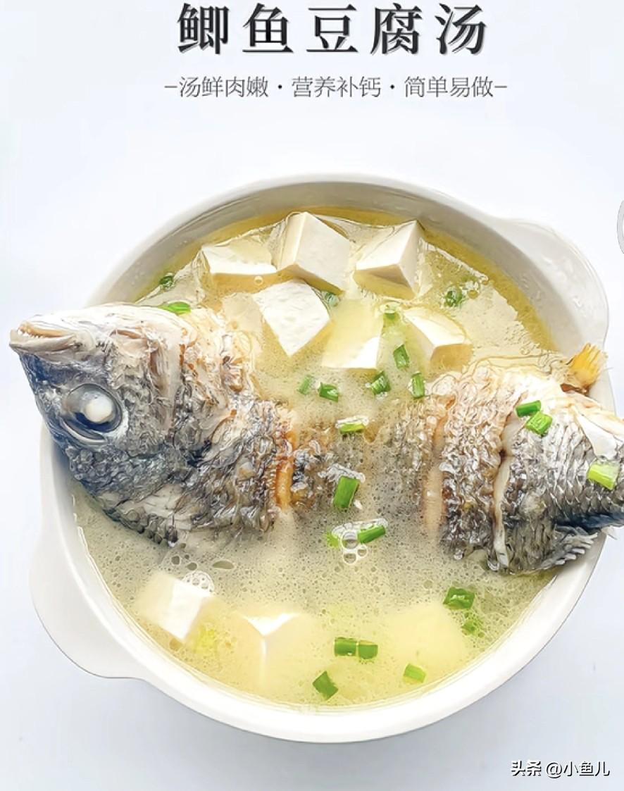 鱼汤能不能加些豆腐?

亲，告诉你一个秘密，一般人我不告诉他！！！
炖鱼汤搭配豆