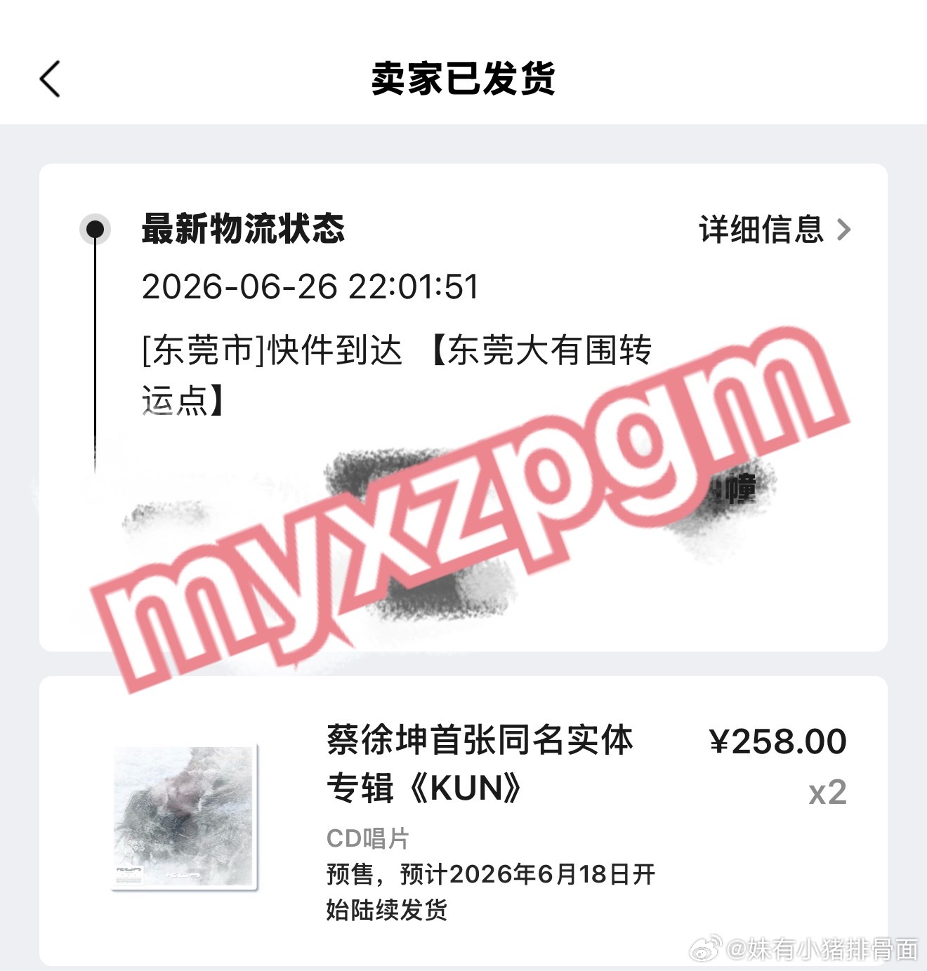 我怎么觉得这两盒冷冻生鲜能比我先到家