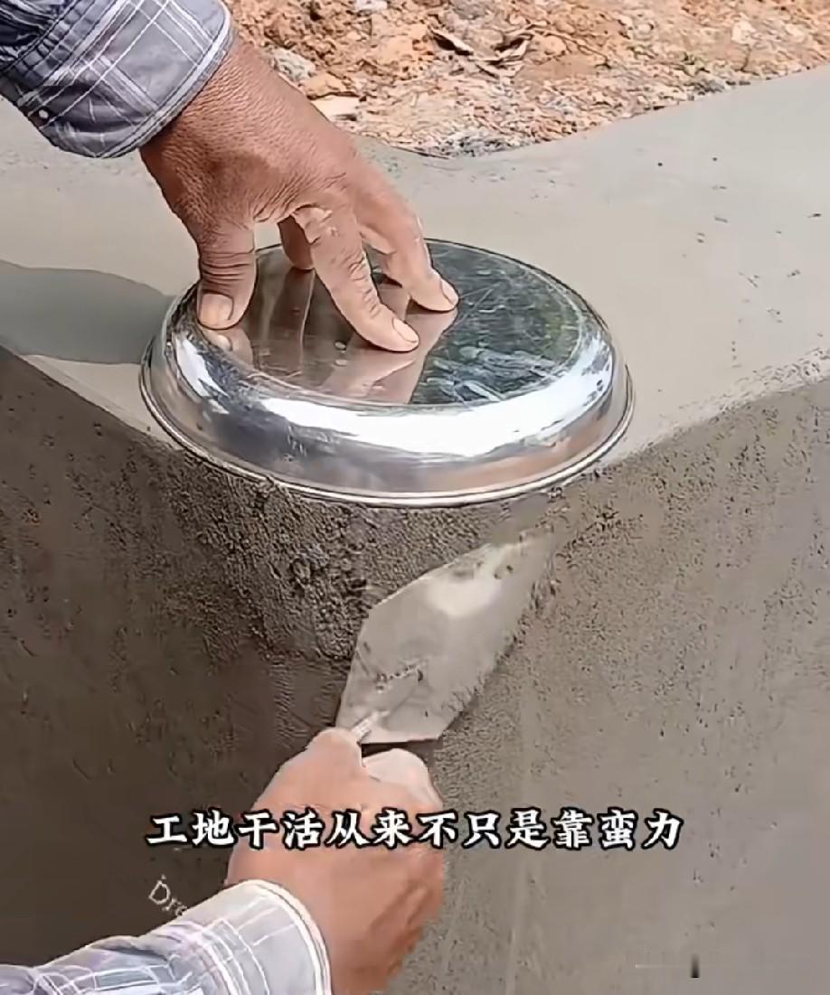 工地老师傅比你明白多了[抠鼻]