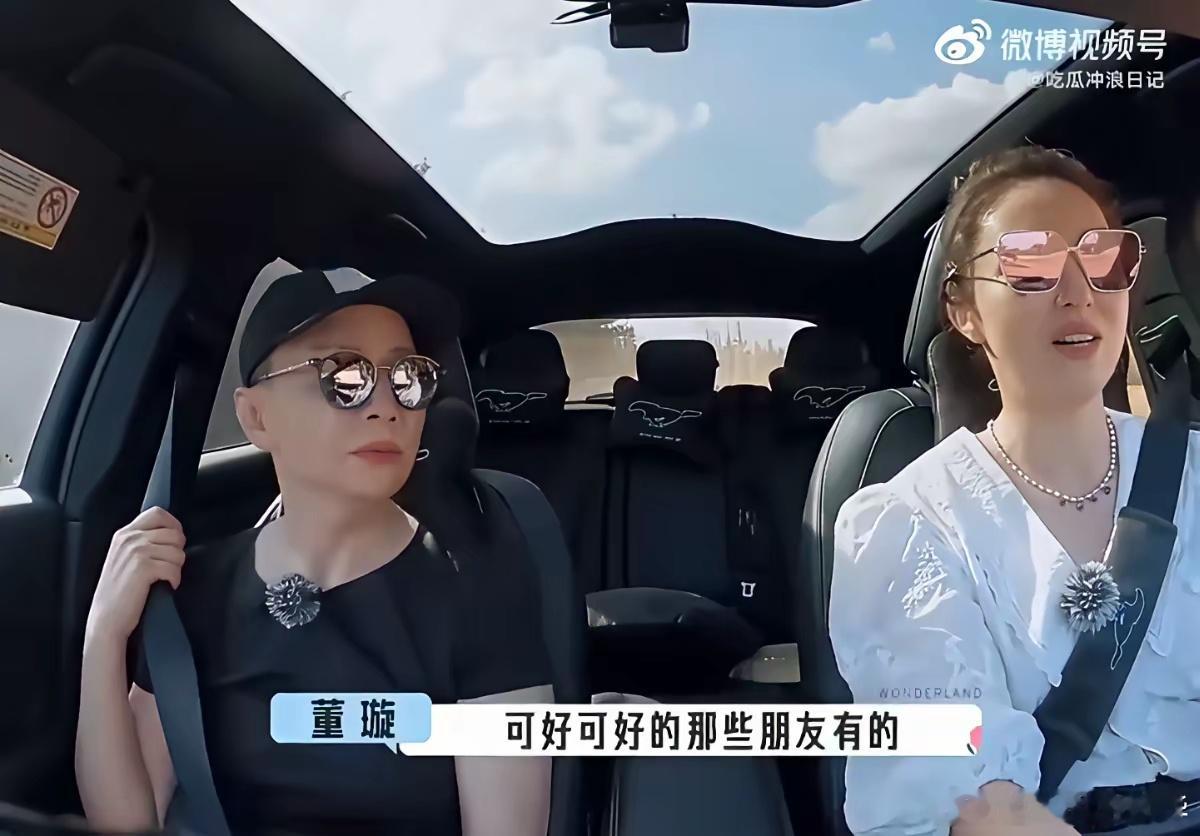 8年了，网友们还是没放过黄磊！​笑死了，但凡现在宋丹丹上热搜，网友们都提起黄磊的