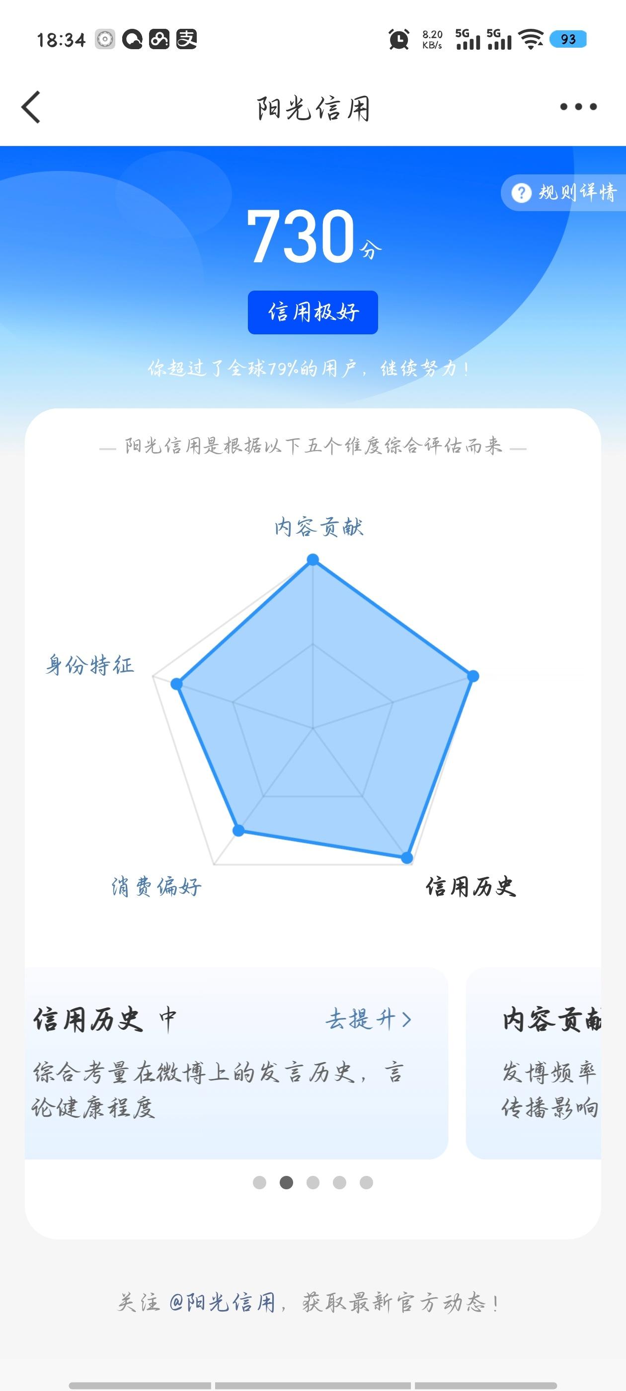 害，还给我扣了十分。。。 