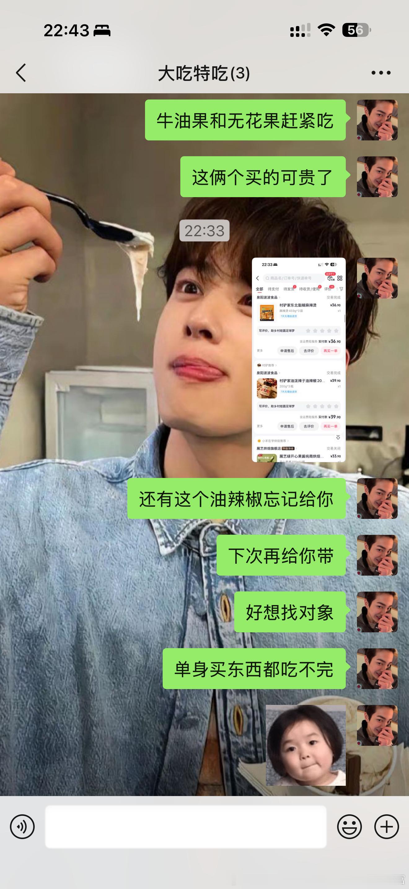 分享图片 ​​​