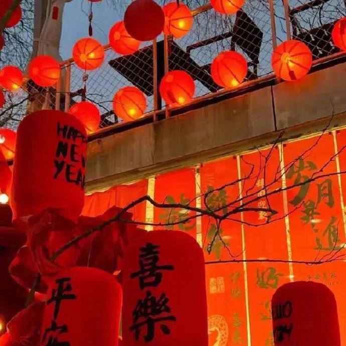 🧨ᥫᩣ.²⁰²⁵/₁.₁ ◡̈°“喜乐安 福来到 祝万喜万事宜” 