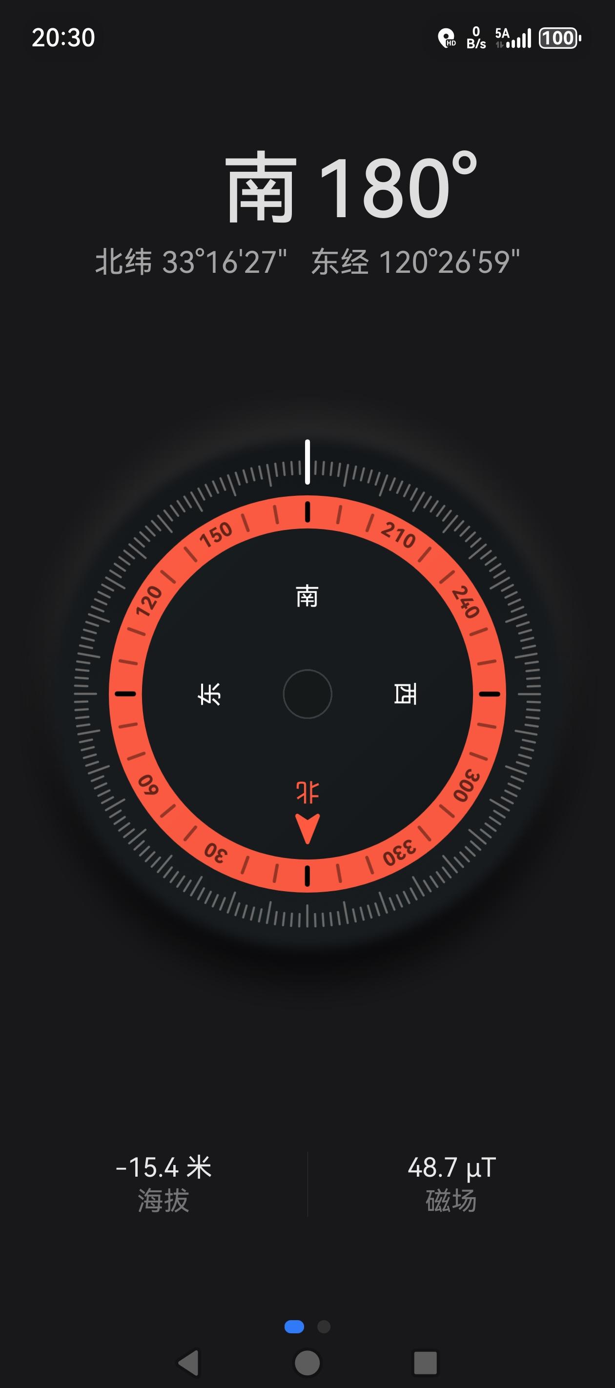 盐城是全国唯一没有山的城市，但大丰这里显示海拔还是负数[what]