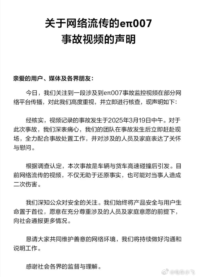 这去年3月份的事，咋突然又翻出来爆炒？ 