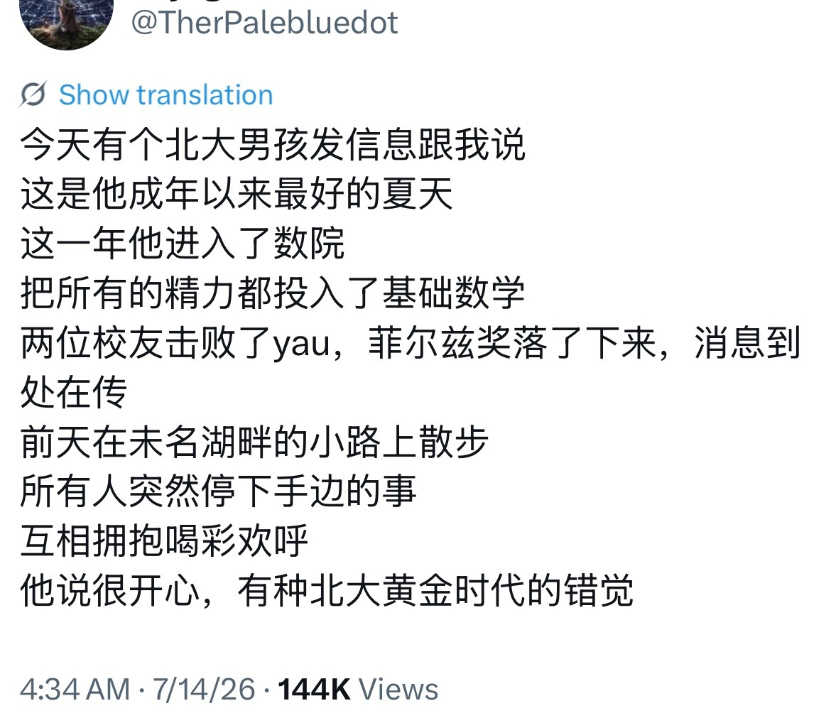 怎么觉得有点眼熟…… 