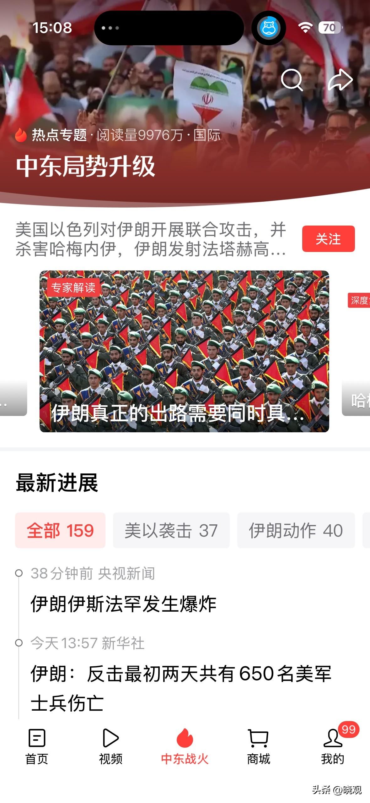伊朗是一个8000多万人口的中型国家，川普敢打它的唯一原因是：他没有核弹。

如