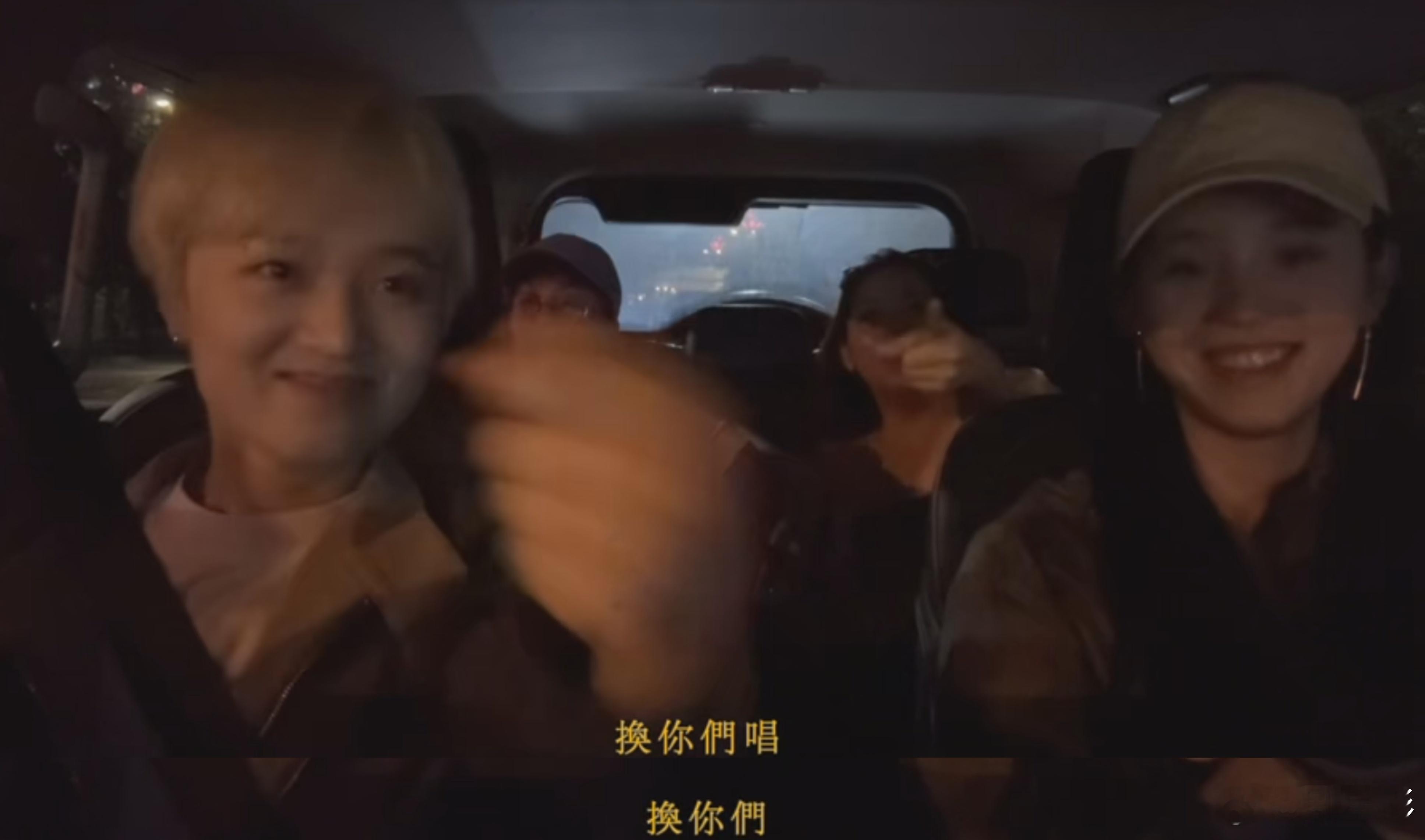 欧阳娜娜在副驾开livehouse 隔着屏幕都能够感受到的轻松和快乐。 欧阳娜娜