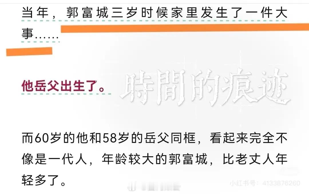 🍉之前谁说的。。郭富城全家去景区。。只有方媛需要买票。。