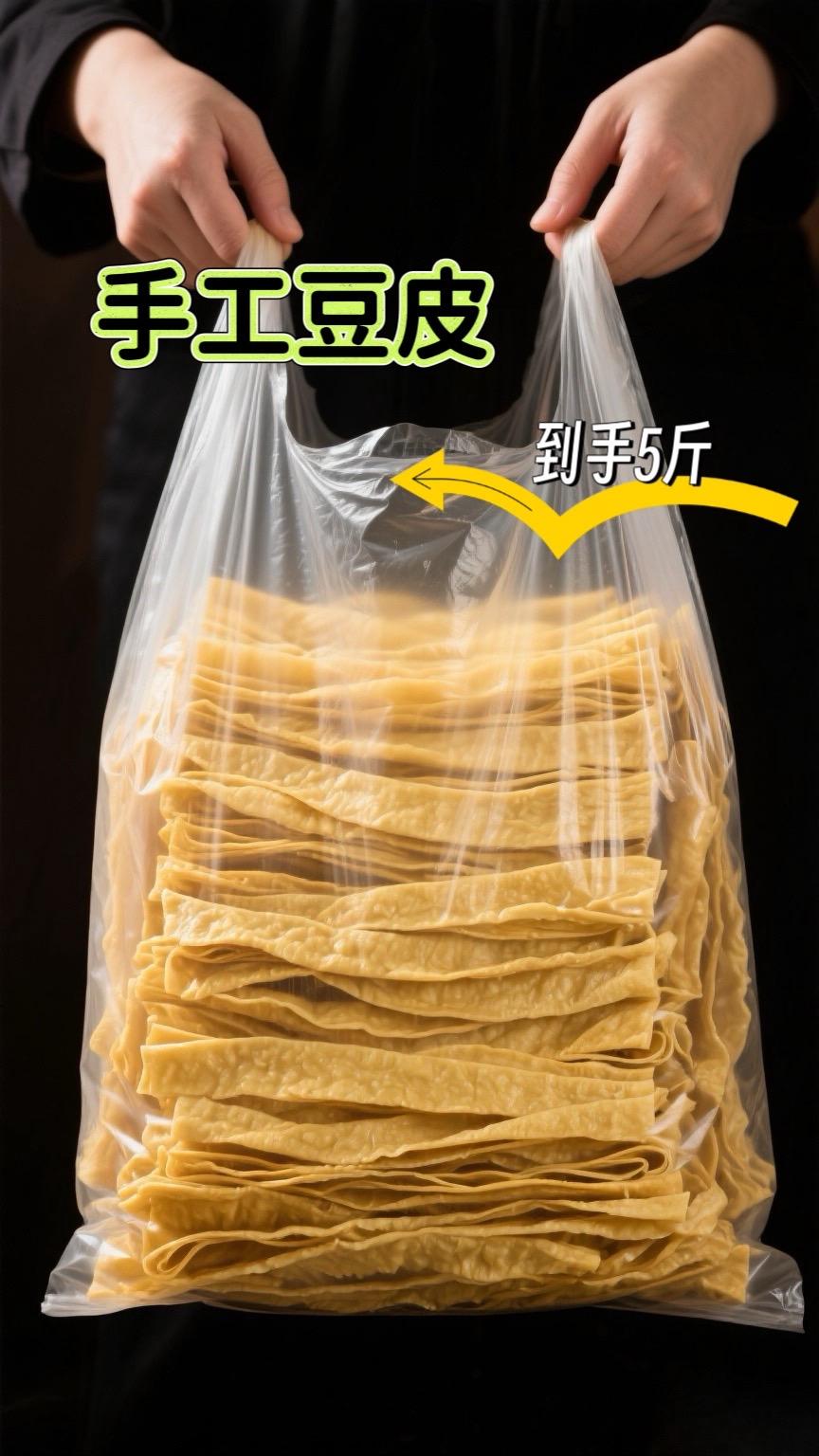 凉拌手工豆皮的操作流程。 1、材料准备：手工豆皮200g（千豆皮需提前...