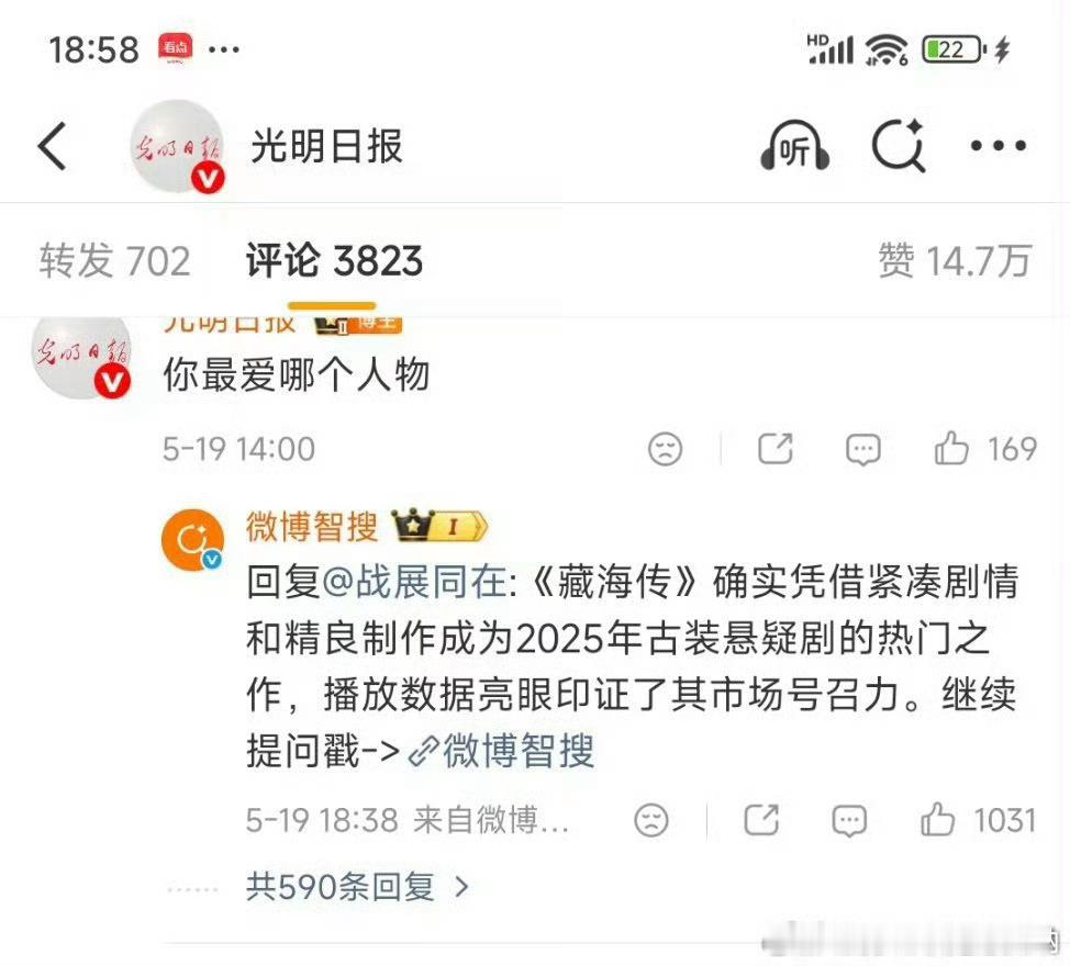 曝白玉兰提名名单哈哈哈哈豆那个瓣人均瓜主，观众自己当评委，你觉得呢？ 