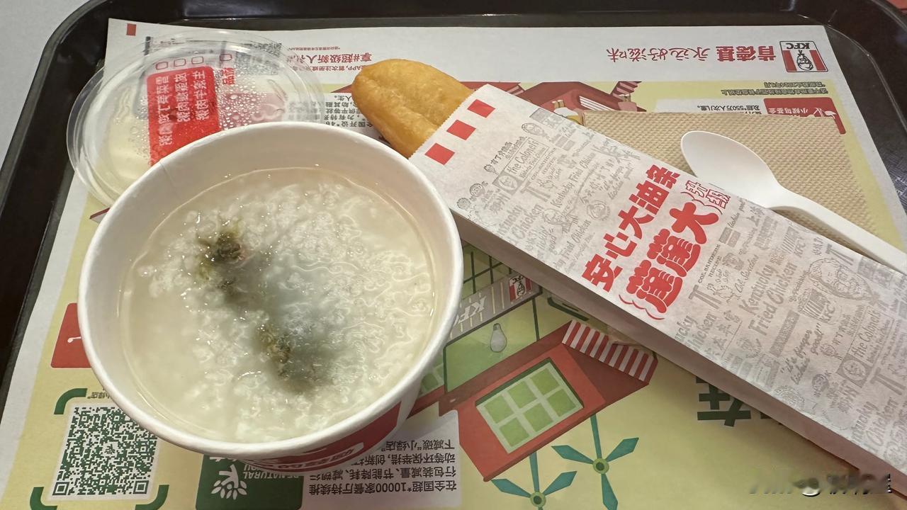 到肯德基吃早餐，吃完顺便逛天虹，本想买根眉笔，在柜台前坐了半天，天虹购物卡怎么也