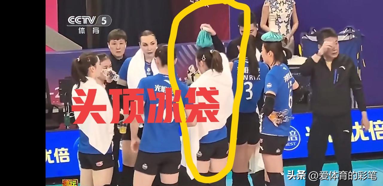 决赛次回合，仲慧打出拼命三娘的感觉[呲牙]，局间休息，她身披白毛巾，头顶绿冰袋，
