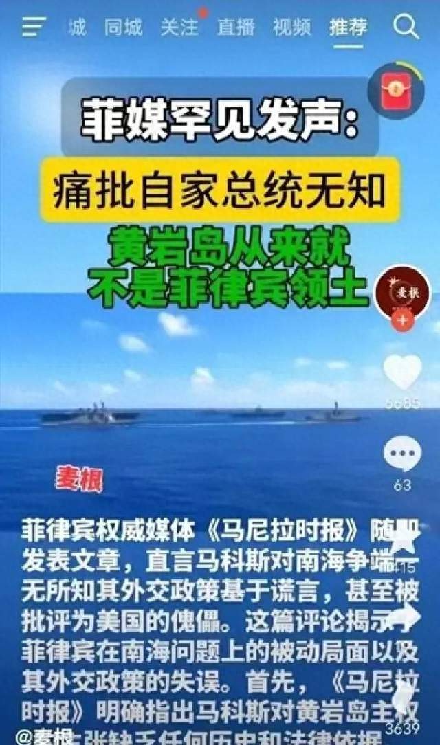 黄岩岛事件爆发后，罗援大怒：为啥菲律宾没撤，我们撤？