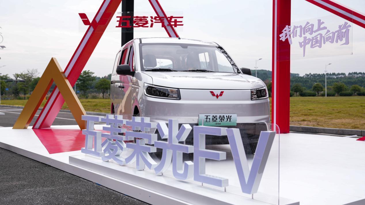 五菱荣光EV亮相奋斗者大会，布局一车三动力。

在近日央视与五菱共同召开的第二届
