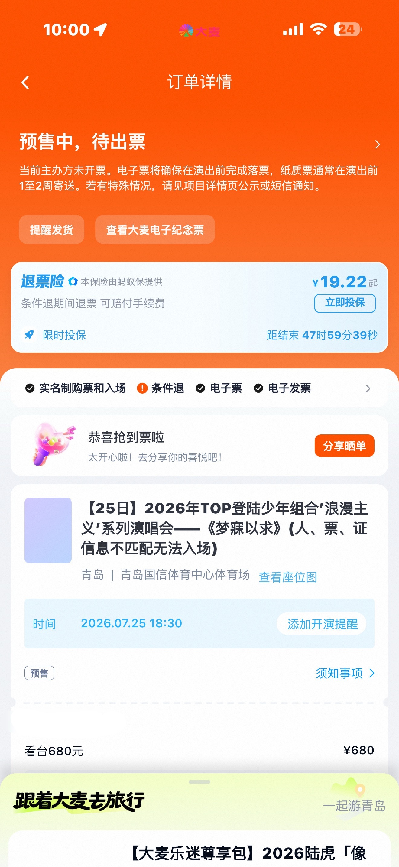 卧槽 