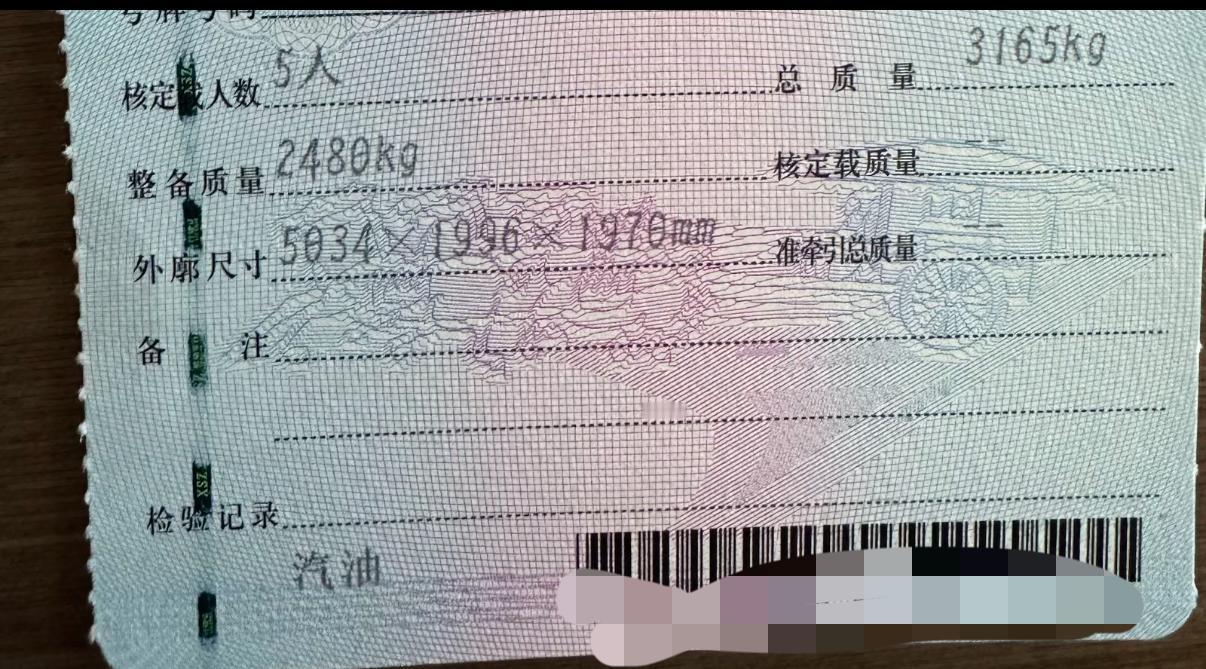 买汽车（尤其是新能源汽车）一定要重点关注汽车的“整车整备质量”和“最大设计总质量