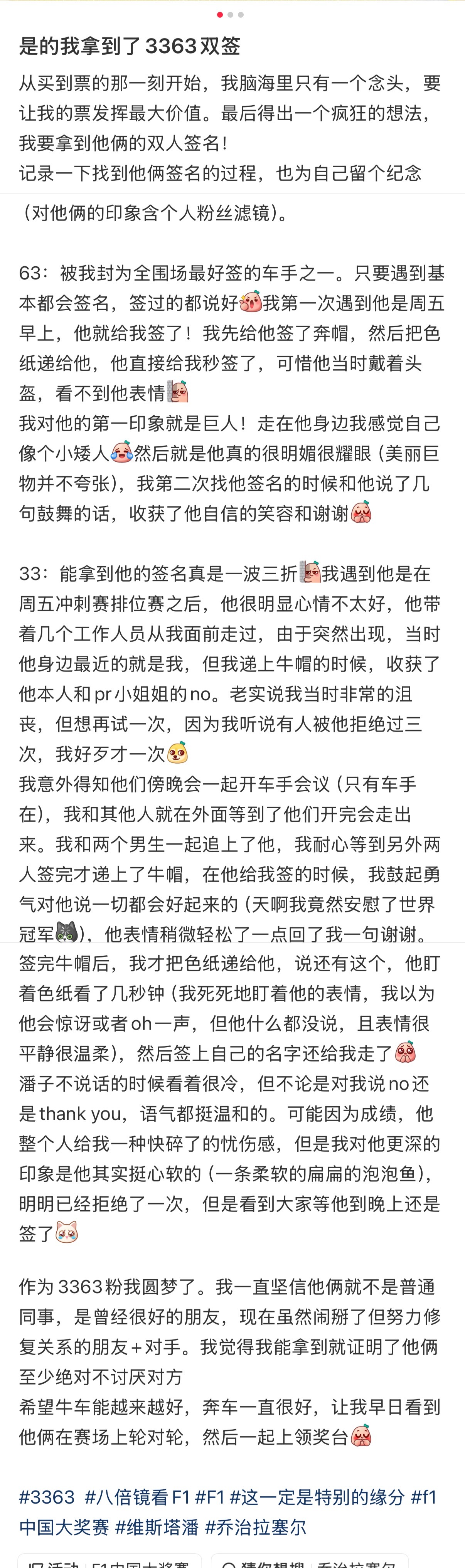 不知道啊以为是结婚申请书就签了 