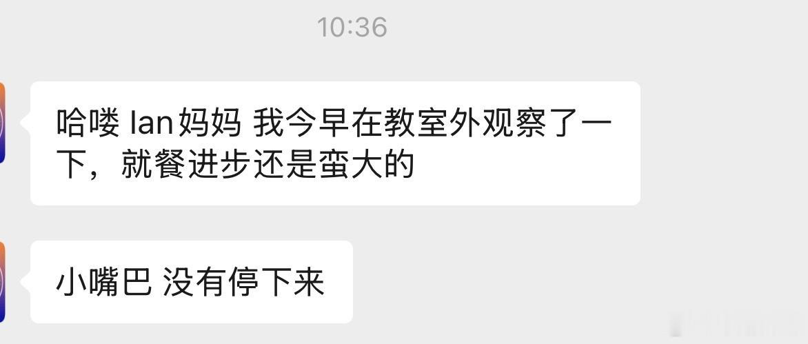 看来这一周是有点认命了 今天被好几个老师夸了 ​​​