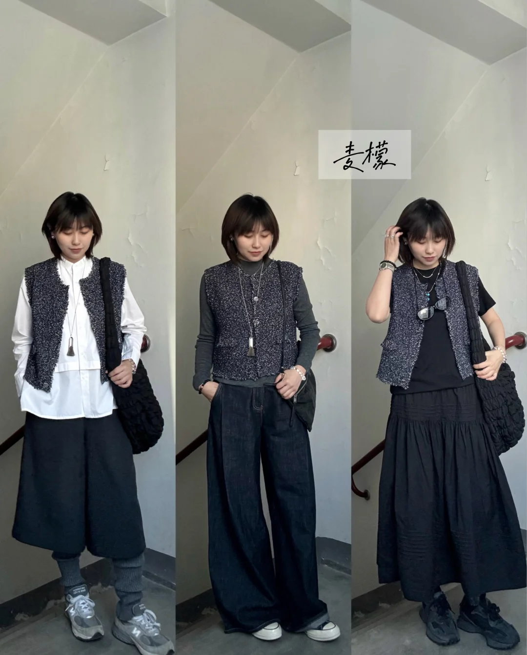 麦檬早春 花式追光衫 小香马甲
