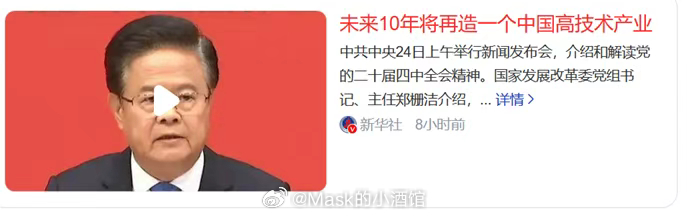 周五A股三大指数上涨，开盘高开高走。科技板块再度强势崛起，带领大盘冲击4000点