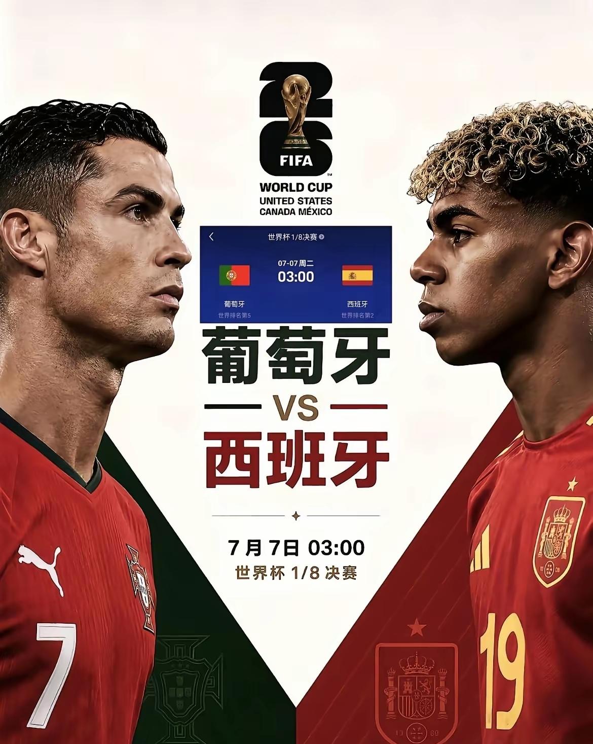 西班牙🇪🇸吧！听说有个叫亚马尔的小伙子挺厉害👍🏻的，不知道是不是真的？