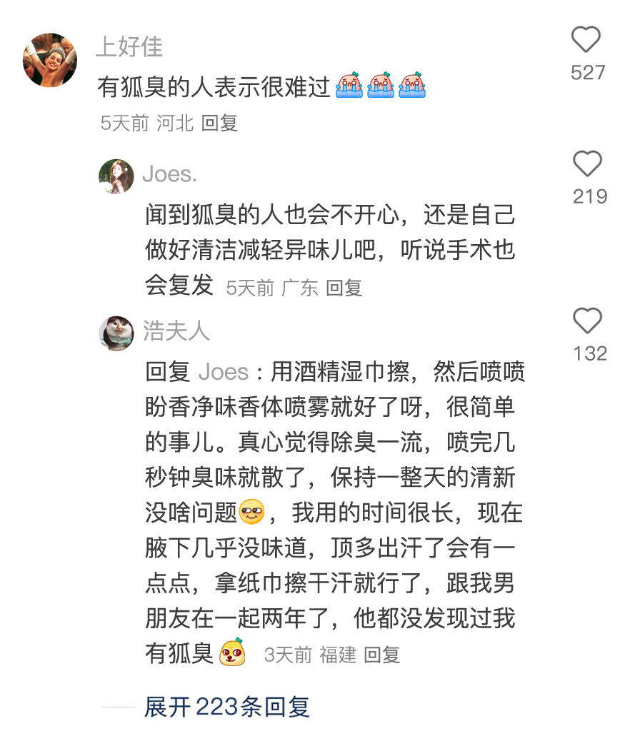 突然发现生活质量飙升 超会买指南 618悦己清单
