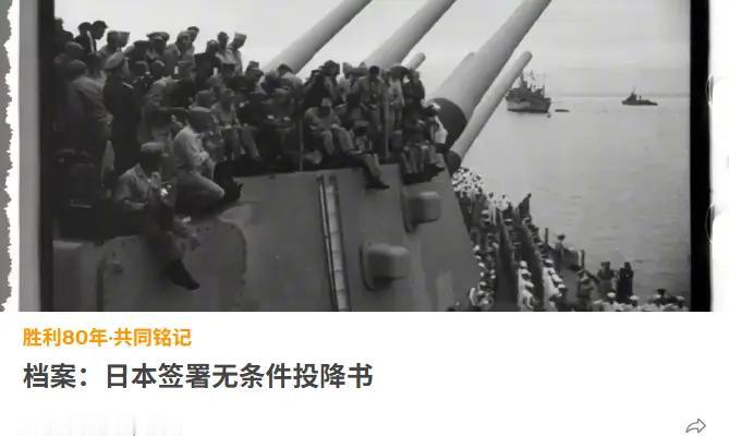硬气回击！俄罗斯全新胜利纪念碑正式揭幕，直面镌刻粉碎日本军国主义的历史。日方慌忙