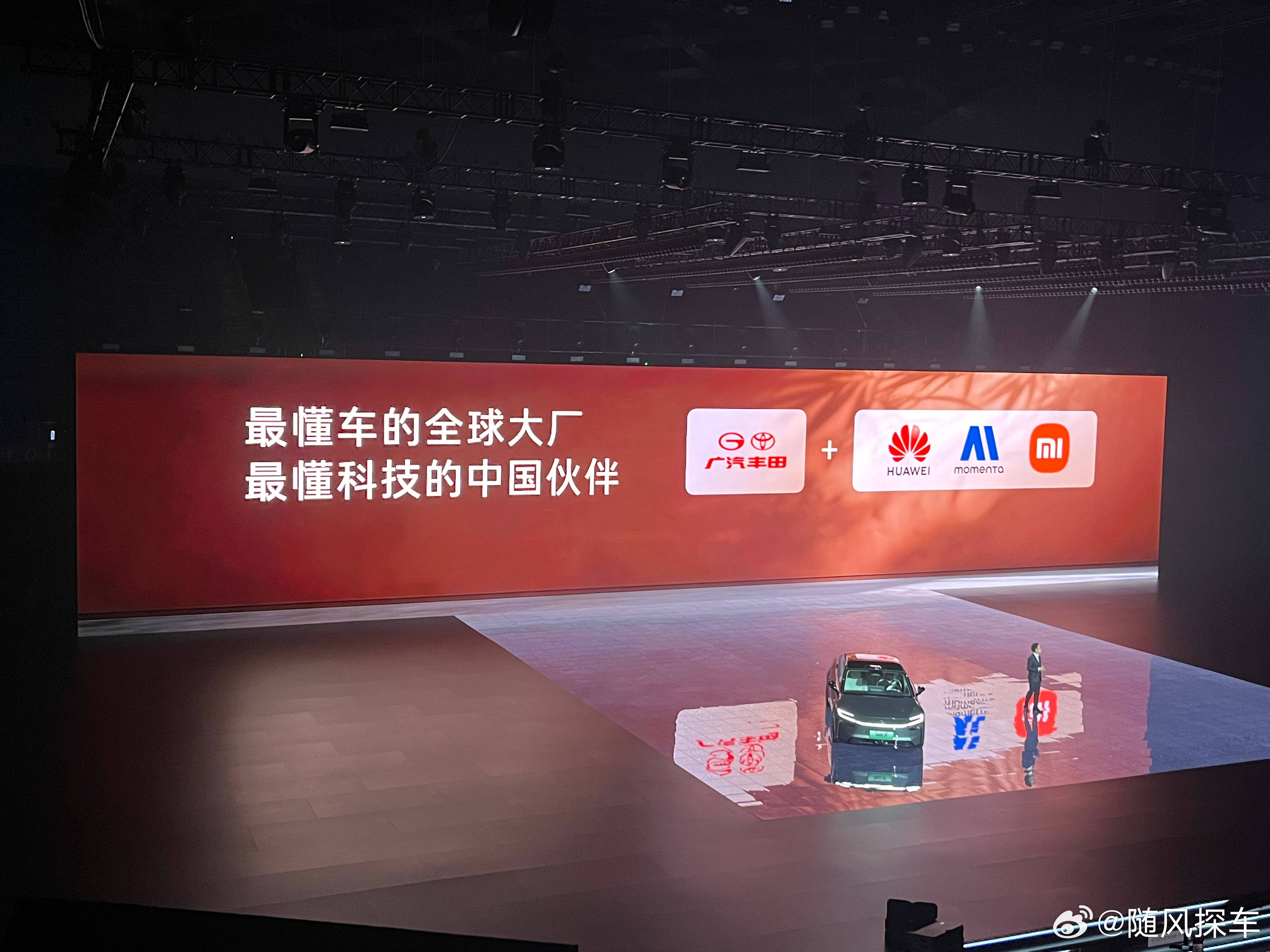 广汽丰田铂智7 强强联合 造人民好车 