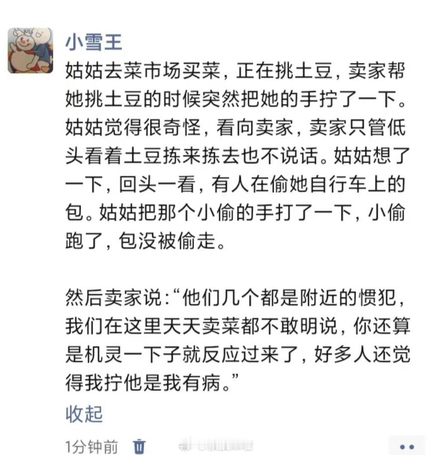 换我还真反应不过来 ​​​