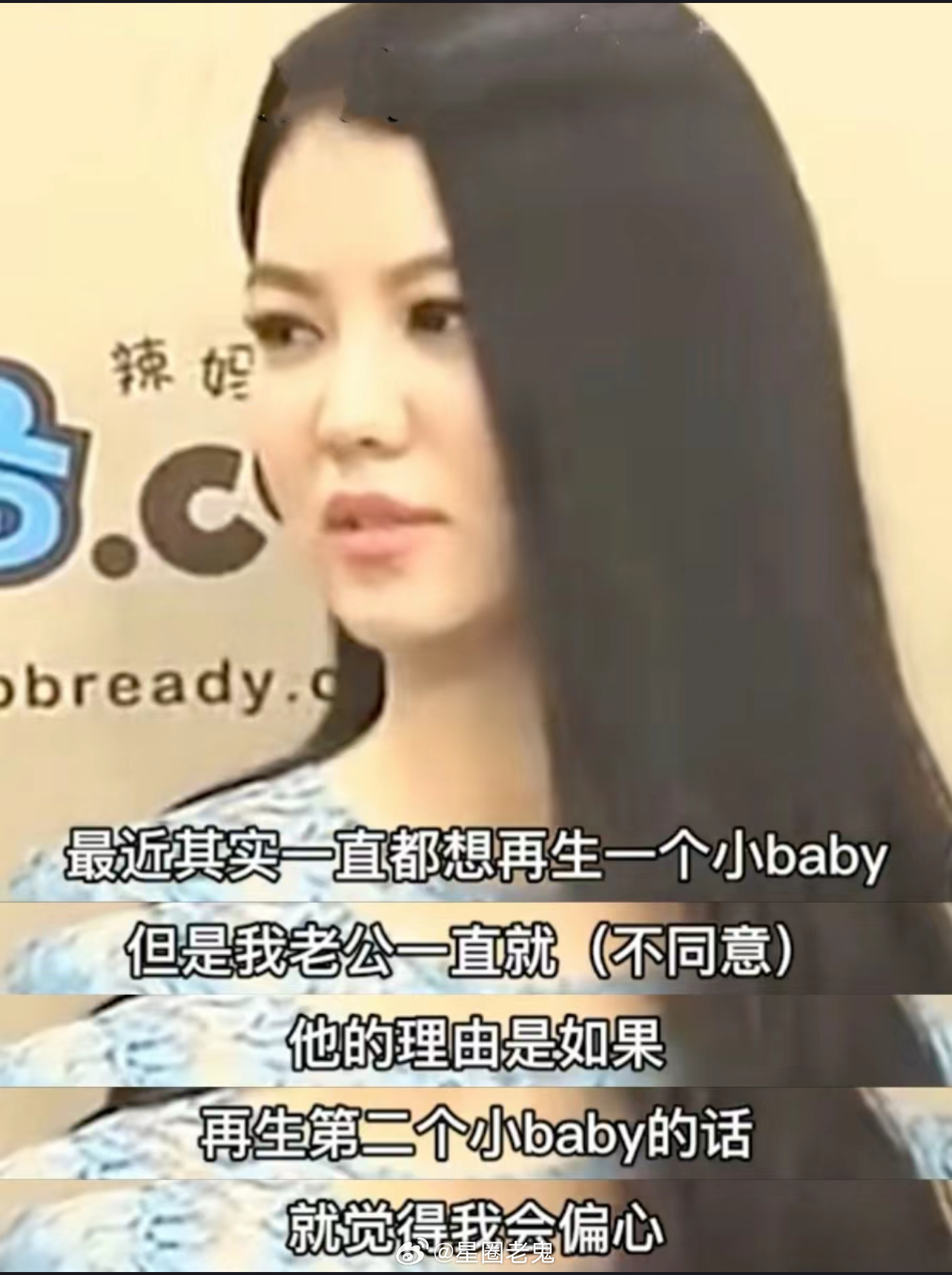 李湘不生二胎的原因居然是王岳伦重温李湘在节目上的采访，李湘和王岳伦当初有了王诗龄