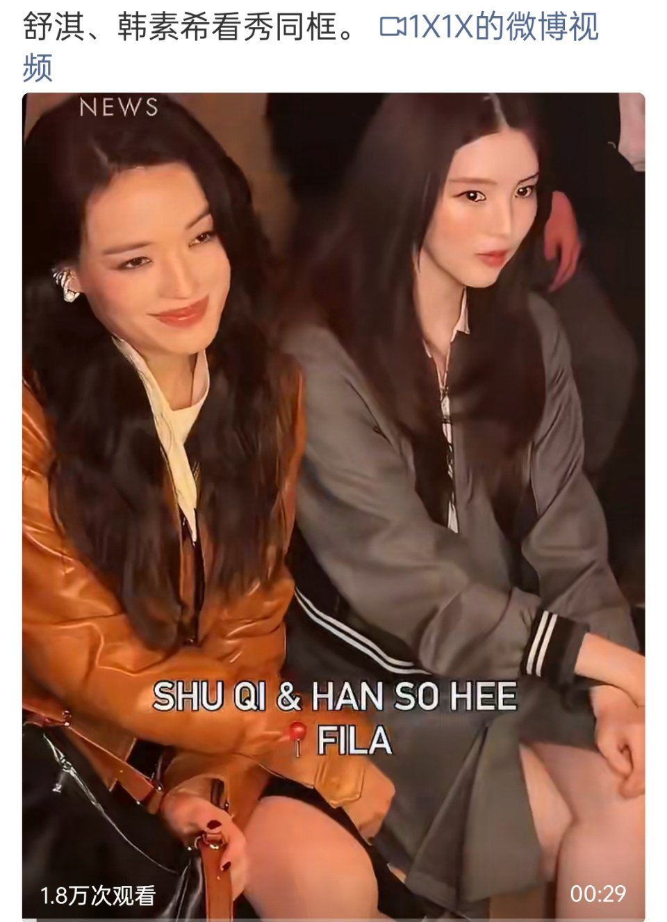 其实奢牌安排座位，没什么意外的话，一般就是中日韩泰的明星塞一块 