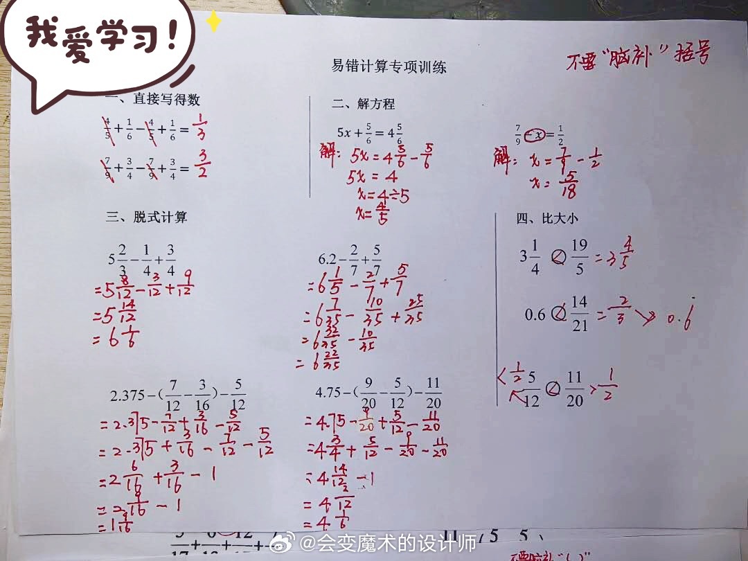 训练结束总算下班刚到家就看见爷爷炖好了鸡汤稀饭娃中午晚上都没好好吃饭老人家一直惦