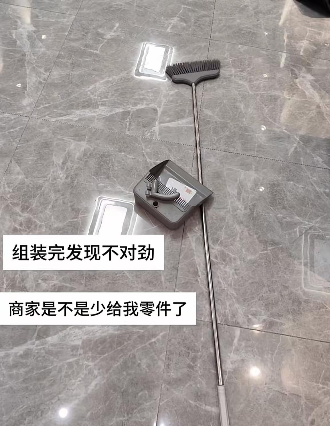 扫把送给姚明，簸箕送给潘长江，这事儿就完美解决了[大笑]