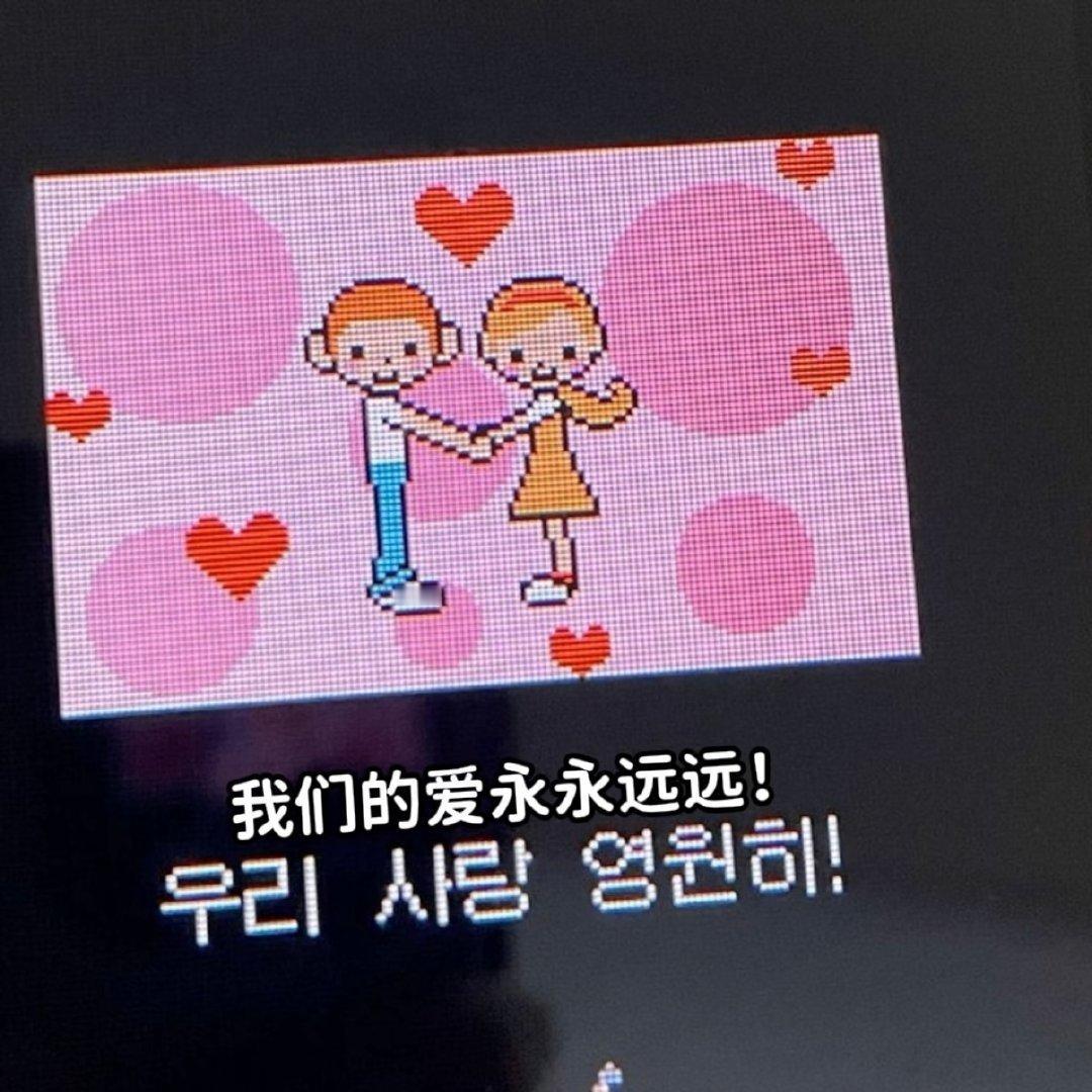 好幸福啊…幸福到我觉得我再也不会变成毒妇了…我cp看起来大赦天下了看起来被爱包围