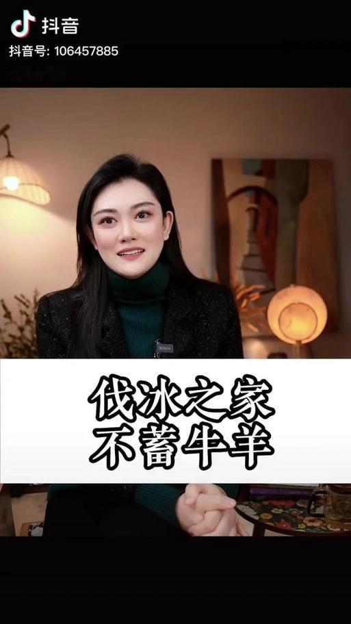 闫 学晶又作 妖了！

在直播中狂怼网友，“能咋地呀，我就问问，能咋地，坚持又能