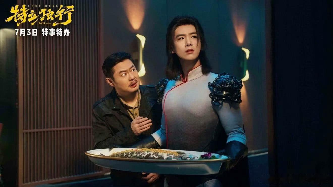 特立独行癫中带乐看爽了表面嬉笑癫狂，借着黑色幽默看透世间人情套路。怀揣理想的人屡