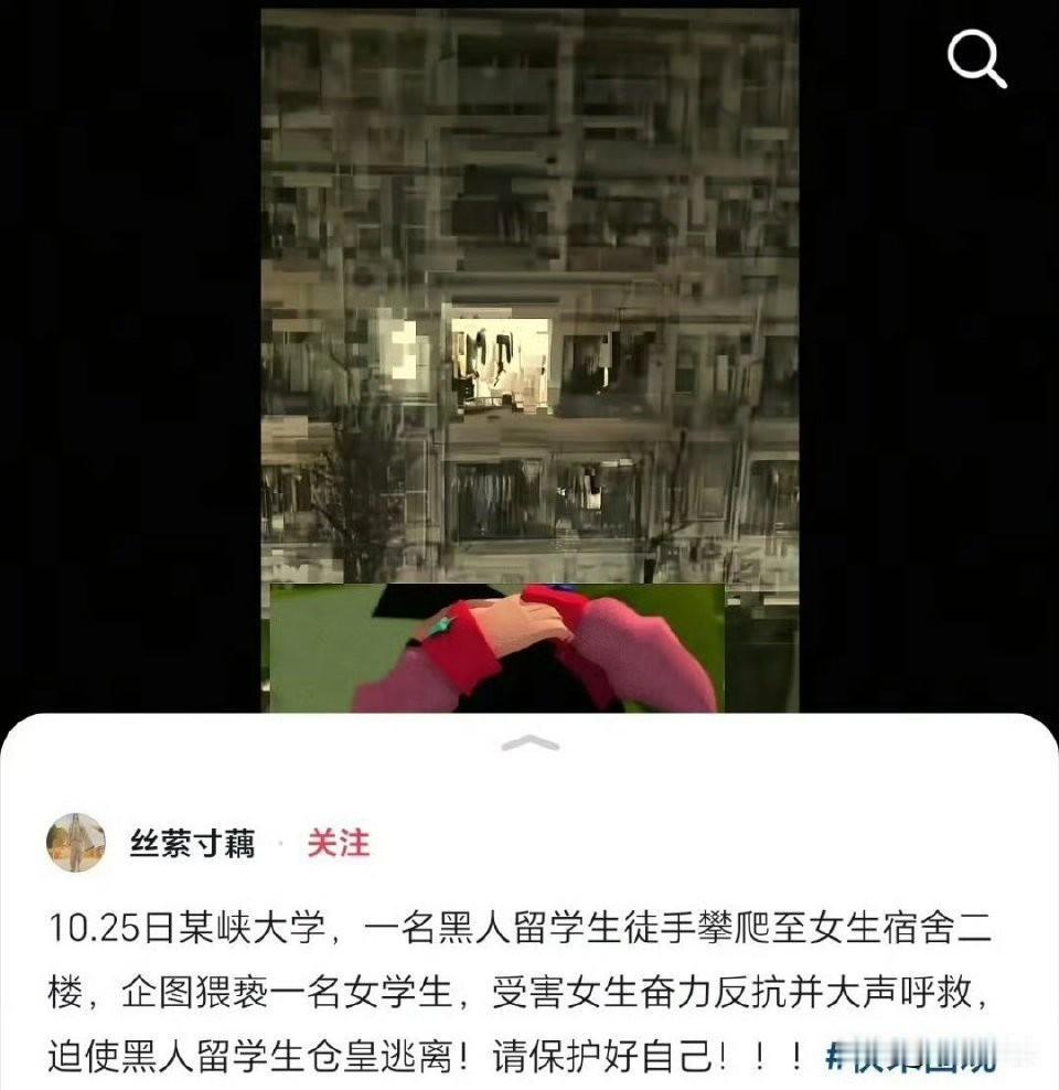 厉害了！
这事还不让讨论，而且还给限流了。
刚刚发了三篇关于这个事情的都被说违规