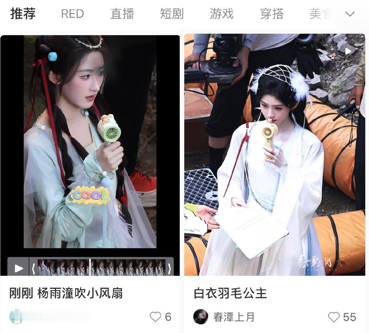 俩人一个黄油小熊小风扇一个线条小狗小风扇，小猪也是在剧组遇到扇友了✋🏻🐷🤚