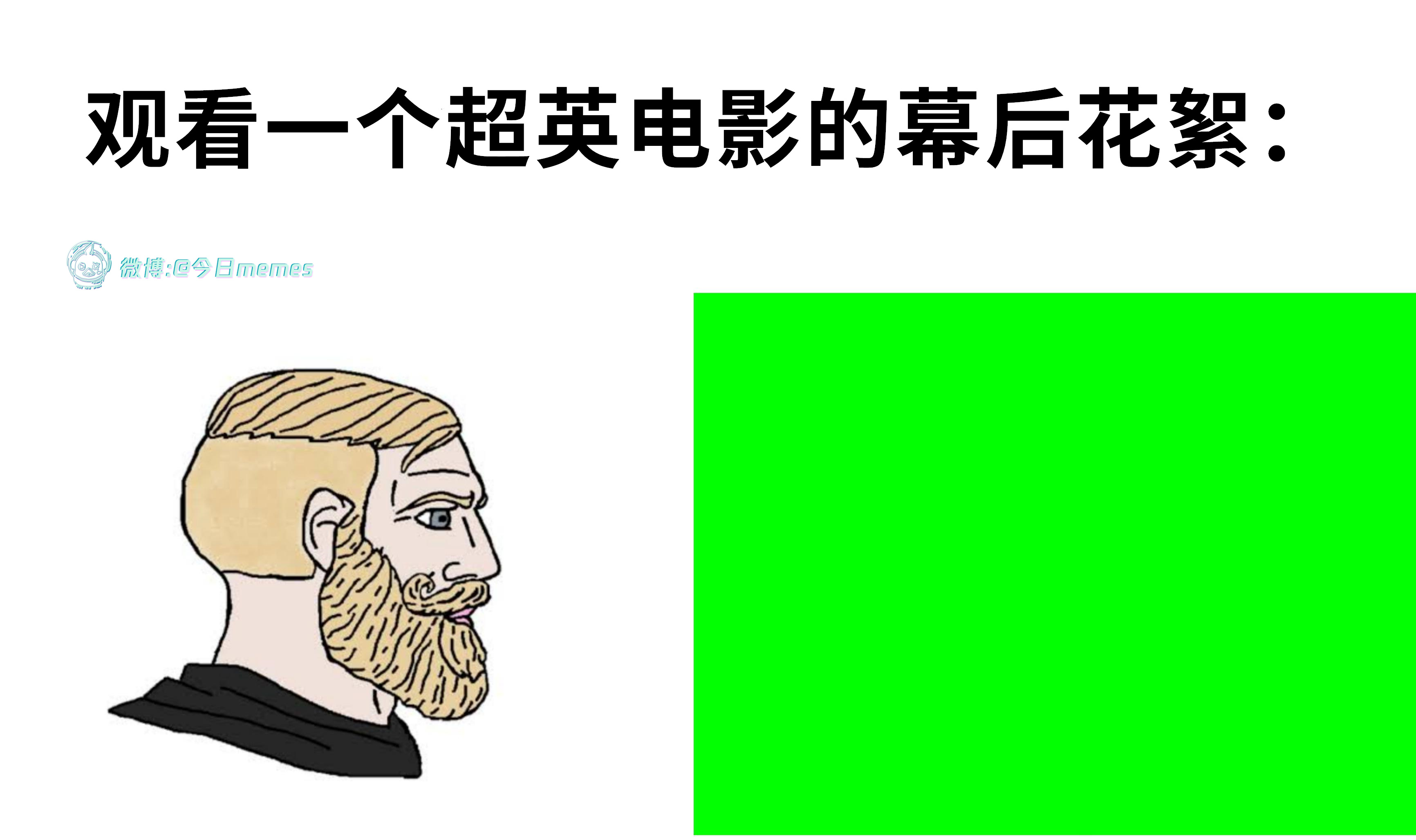 有爱互动（9gag）#今日meme[超话]# #今日memes# ​​​