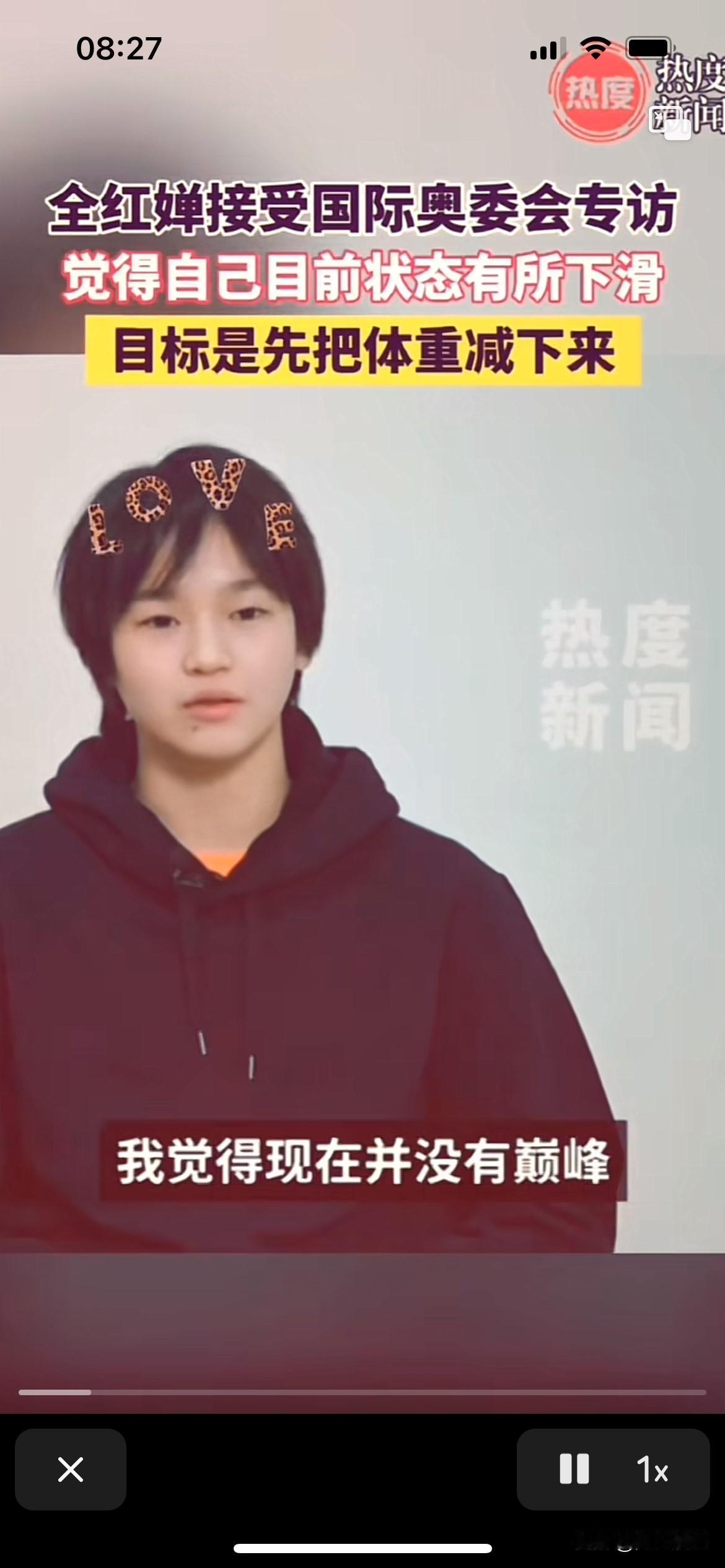 全红婵早就知道自己的成绩因体重问题达不到巅峰状态，会慢慢滑下来，她的目标不是冠军